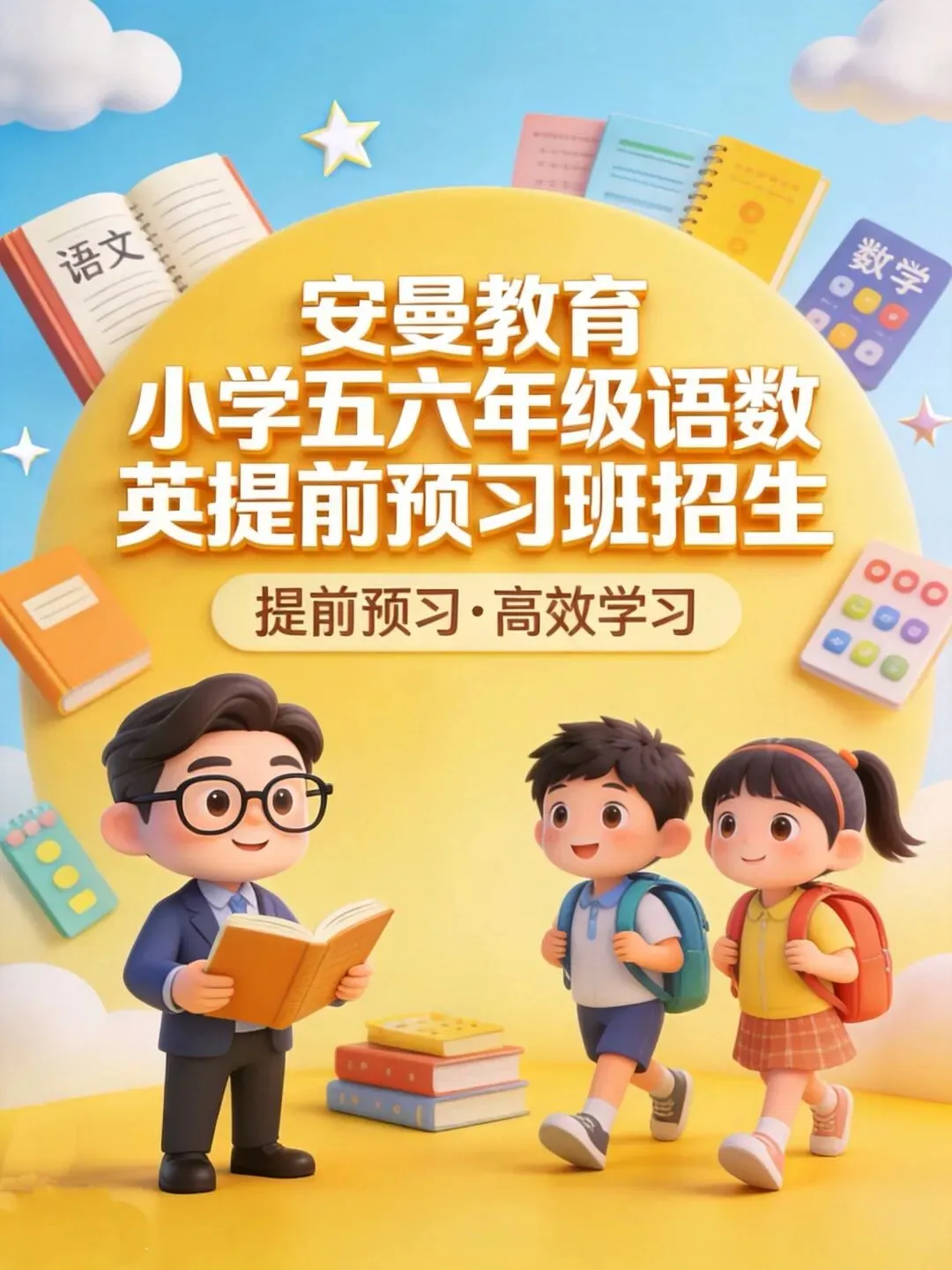 选错中考冲刺机构,等于白扔十几万!内行人教你避坑-第7张图片-四季读书网 选错中考冲刺机构,等于白扔十几万!内行人教你避坑-第7张图片-四季读书网