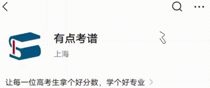 26高考语文真题中的文言常识-第1张图片-四季读书网 26高考语文真题中的文言常识-第1张图片-四季读书网