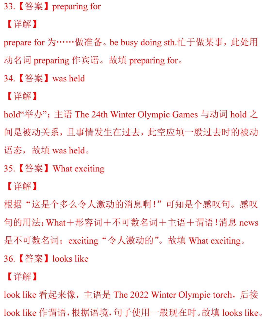中考英语热点话题题型专练及解题技巧-第75张图片-四季读书网