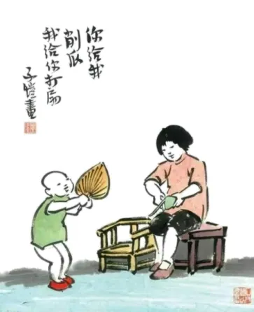 2026年中考考前最后一卷7(原卷版,另有:详解)-第2张图片-四季读书网 2026年中考考前最后一卷7(原卷版,另有:详解)-第2张图片-四季读书网