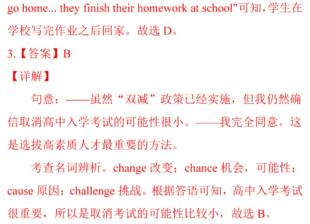 中考英语热点话题题型专练及解题技巧-第83张图片-四季读书网