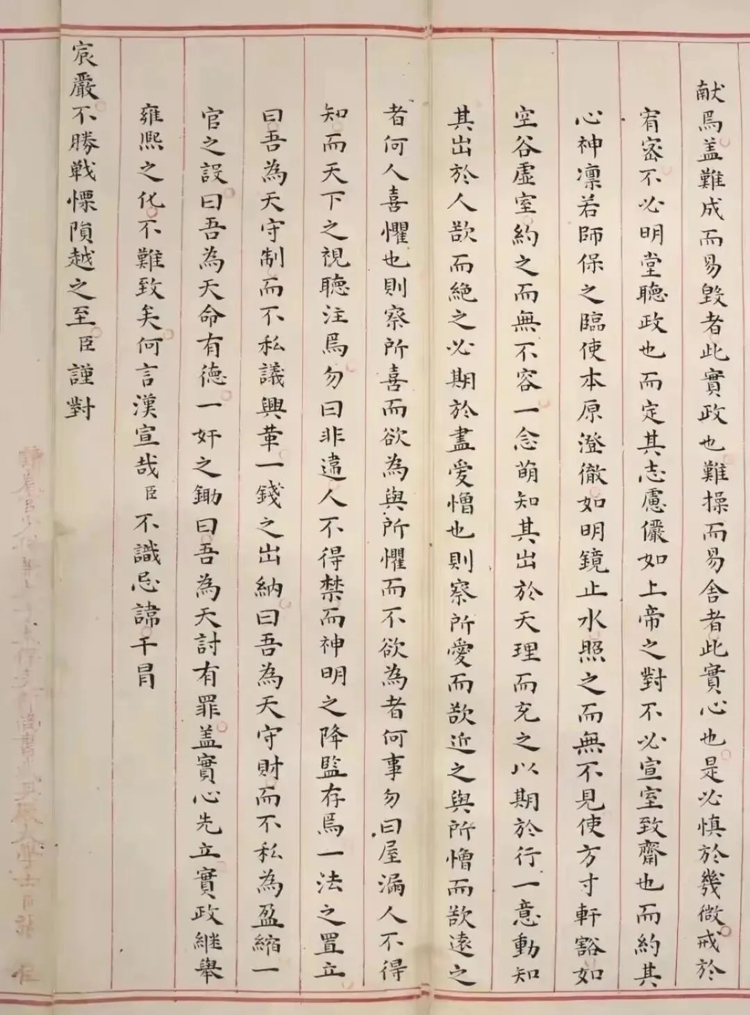 古人的高考试卷,堪比书法名家-第5张图片-四季读书网 古人的高考试卷,堪比书法名家-第5张图片-四季读书网
