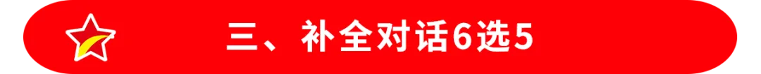 中考英语热点话题题型专练及解题技巧-第91张图片-四季读书网