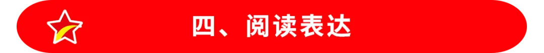 中考英语热点话题题型专练及解题技巧-第94张图片-四季读书网