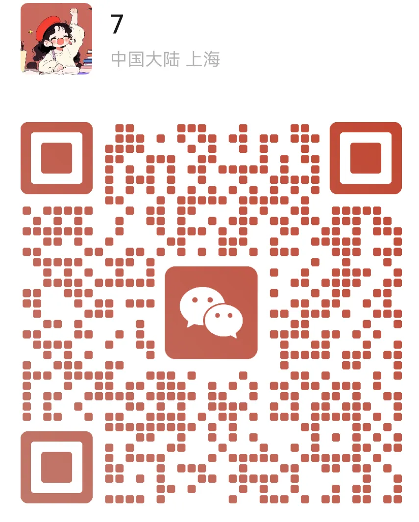 2026届上海秋考数学真题解析-第15张图片-四季读书网