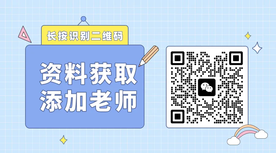 杨浦七年级英语期末考什么? 绿标试卷说明来了,3个变化关乎到分数-第7张图片-四季读书网 杨浦七年级英语期末考什么? 绿标试卷说明来了,3个变化关乎到分数-第7张图片-四季读书网