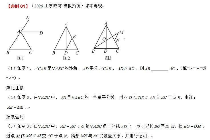 中考数学方法技巧-三角形与多边形综合-第2张图片-四季读书网