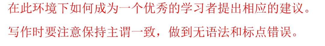 中考英语热点话题题型专练及解题技巧-第101张图片-四季读书网