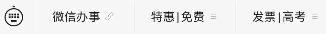 2026年信阳市中考录取时间公布!附志愿填报安排→-第10张图片-四季读书网 2026年信阳市中考录取时间公布!附志愿填报安排→-第10张图片-四季读书网