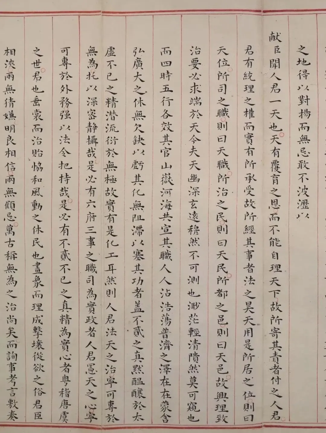 古人的高考试卷,堪比书法名家-第6张图片-四季读书网 古人的高考试卷,堪比书法名家-第6张图片-四季读书网