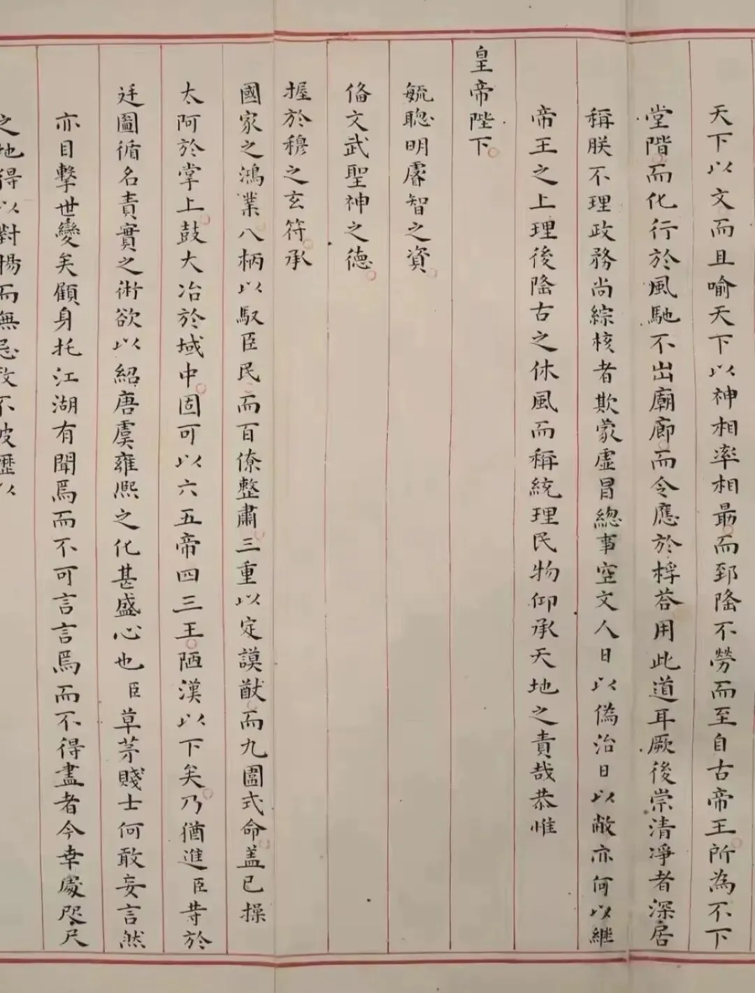 古人的高考试卷,堪比书法名家-第7张图片-四季读书网 古人的高考试卷,堪比书法名家-第7张图片-四季读书网