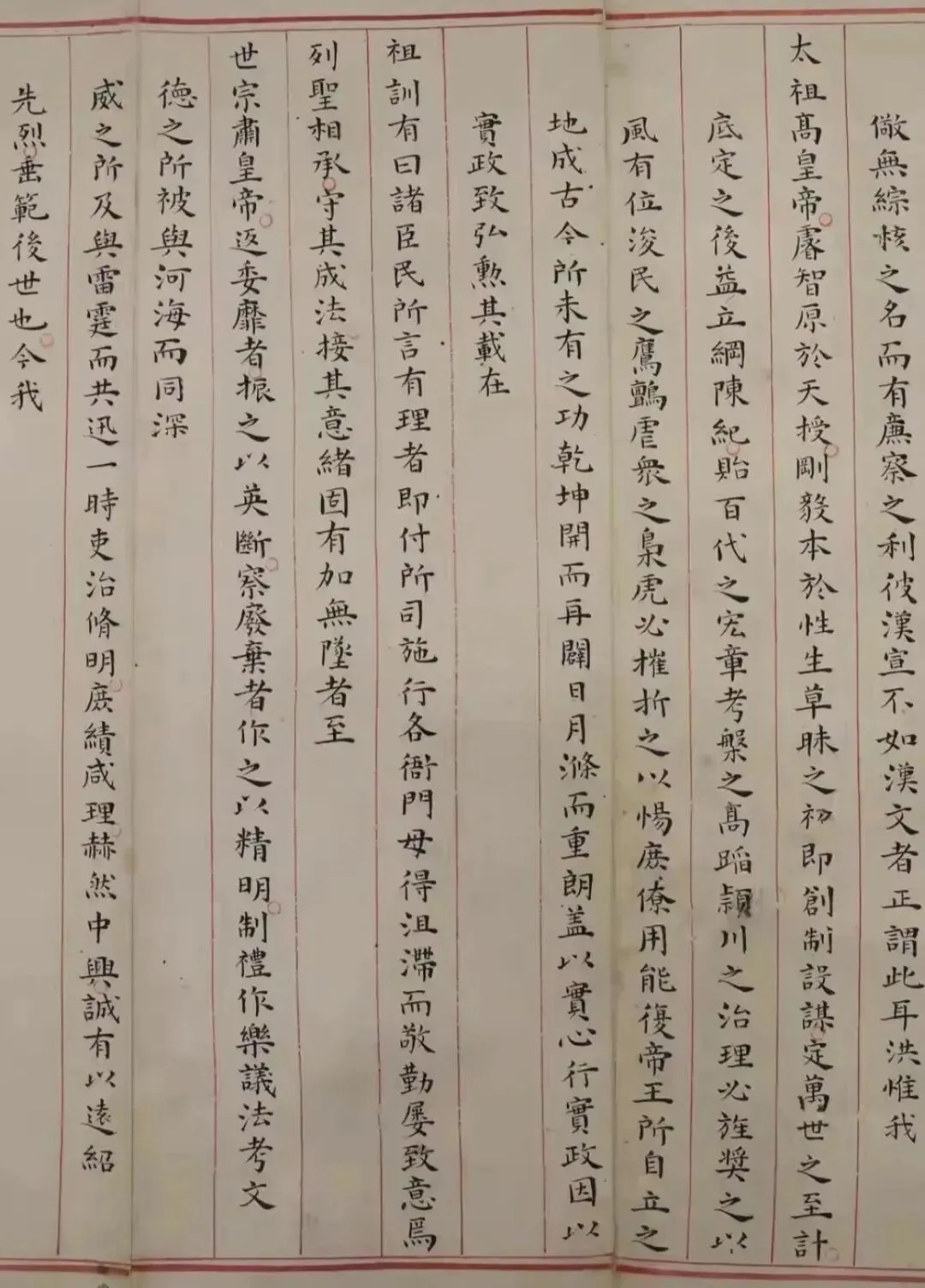 古人的高考试卷,堪比书法名家-第8张图片-四季读书网 古人的高考试卷,堪比书法名家-第8张图片-四季读书网