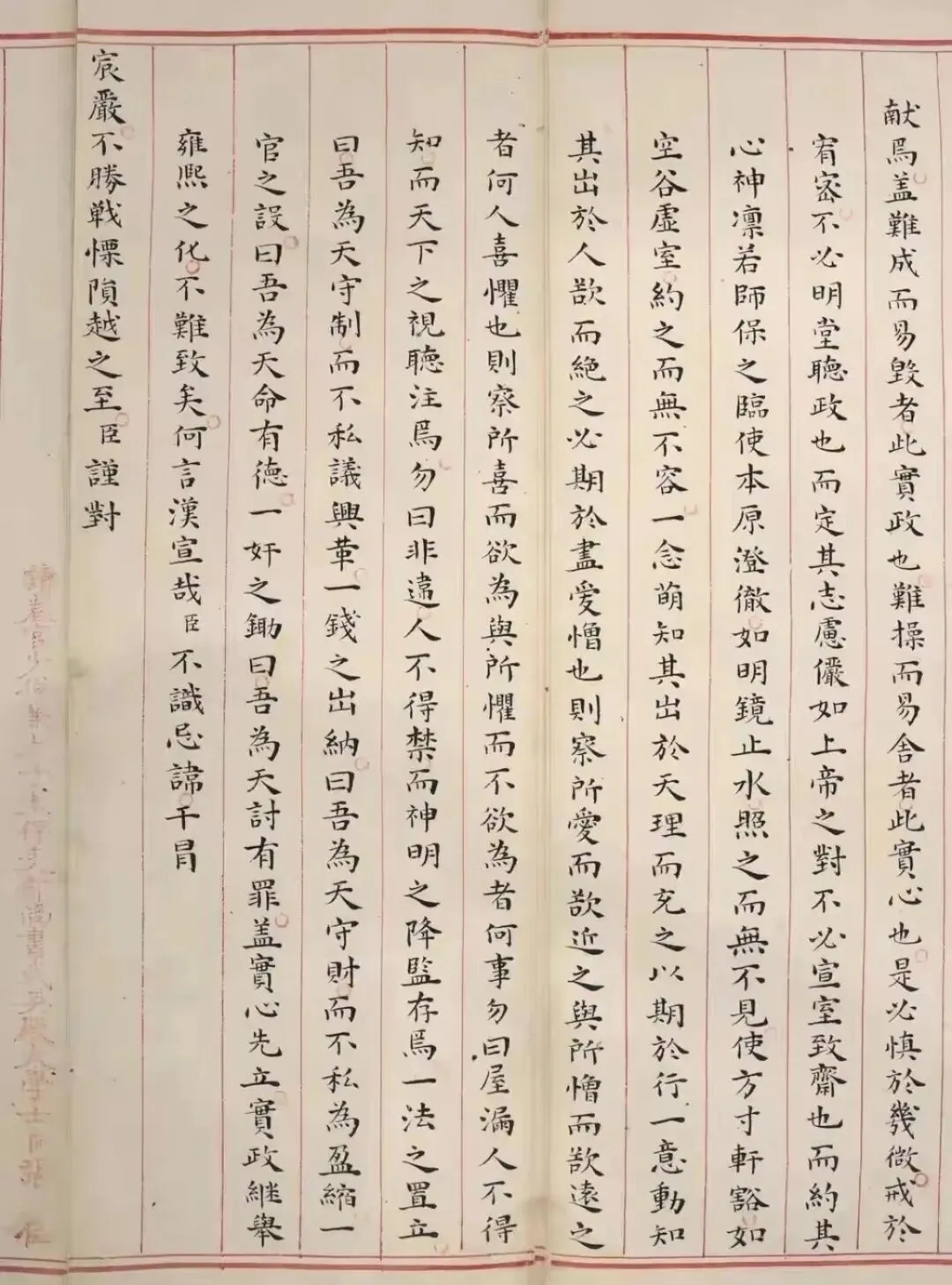 古人的高考试卷,堪比书法名家-第9张图片-四季读书网 古人的高考试卷,堪比书法名家-第9张图片-四季读书网