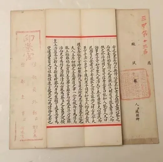 古人的高考试卷,堪比书法名家-第11张图片-四季读书网 古人的高考试卷,堪比书法名家-第11张图片-四季读书网