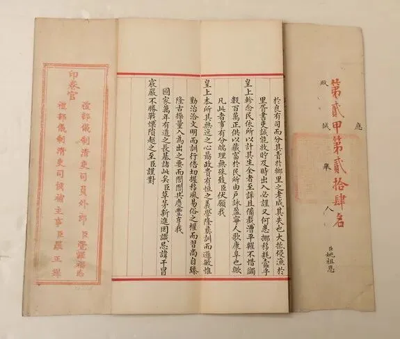 古人的高考试卷,堪比书法名家-第12张图片-四季读书网 古人的高考试卷,堪比书法名家-第12张图片-四季读书网
