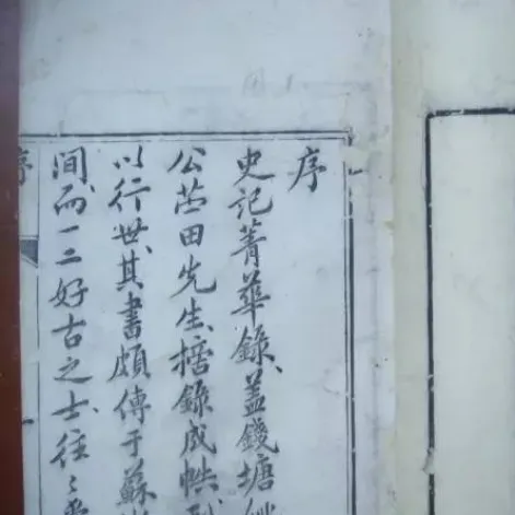 古人的高考试卷,堪比书法名家-第14张图片-四季读书网 古人的高考试卷,堪比书法名家-第14张图片-四季读书网