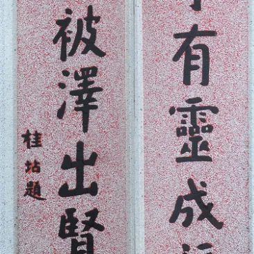 古人的高考试卷,堪比书法名家-第17张图片-四季读书网 古人的高考试卷,堪比书法名家-第17张图片-四季读书网