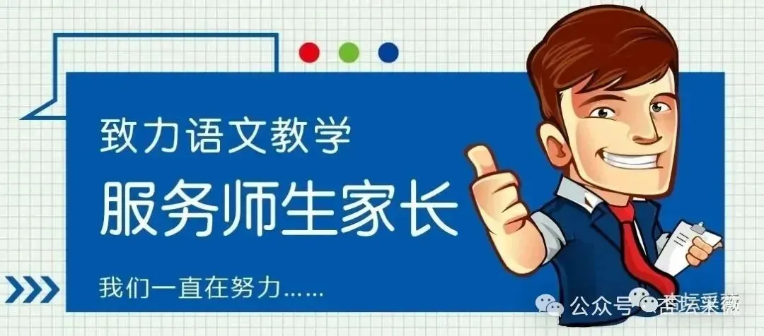 中考押题:2026作文押题(4)·全民阅读-第1张图片-四季读书网 中考押题:2026作文押题(4)·全民阅读-第1张图片-四季读书网