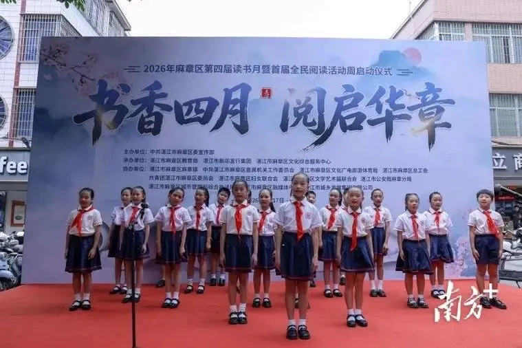 中考押题:2026作文押题(4)·全民阅读-第4张图片-四季读书网 中考押题:2026作文押题(4)·全民阅读-第4张图片-四季读书网
