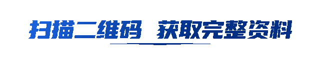 【省赛真题】2026年少先队辅导员技能大赛-第6张图片-四季读书网