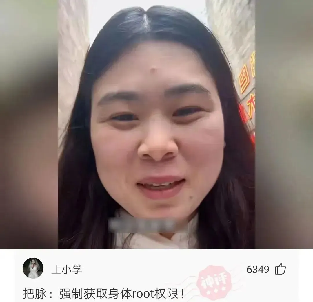 神回复:老师拍摄学生做模拟试卷,观看短短几秒试卷后,直接填满答题卡!-第3张图片-四季读书网 神回复:老师拍摄学生做模拟试卷,观看短短几秒试卷后,直接填满答题卡!-第3张图片-四季读书网
