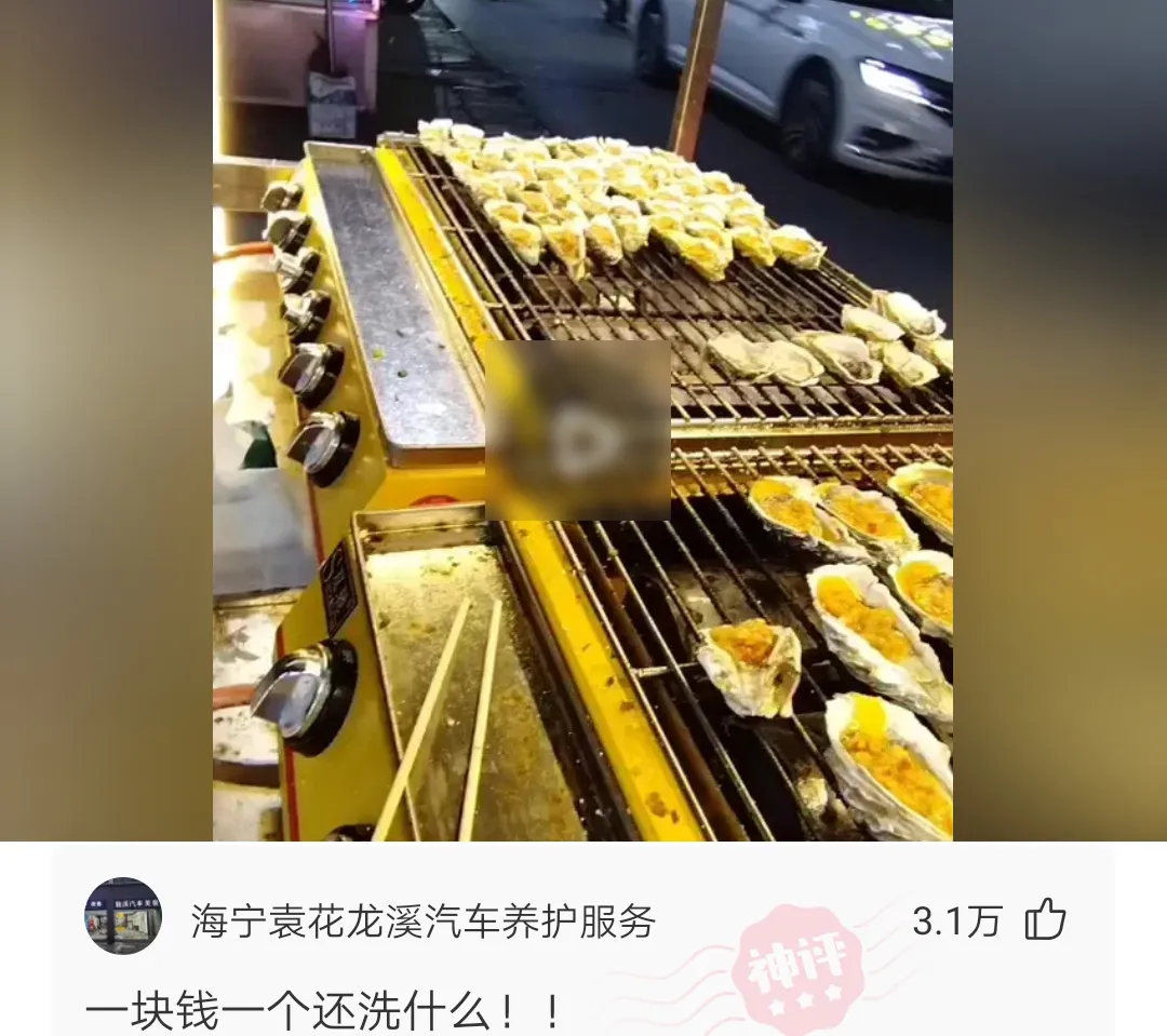 神回复:老师拍摄学生做模拟试卷,观看短短几秒试卷后,直接填满答题卡!-第4张图片-四季读书网 神回复:老师拍摄学生做模拟试卷,观看短短几秒试卷后,直接填满答题卡!-第4张图片-四季读书网