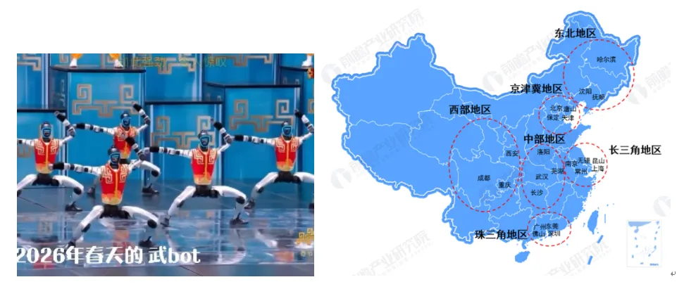 2026中考地理热点4:26年央视春晚-第2张图片-四季读书网 2026中考地理热点4:26年央视春晚-第2张图片-四季读书网