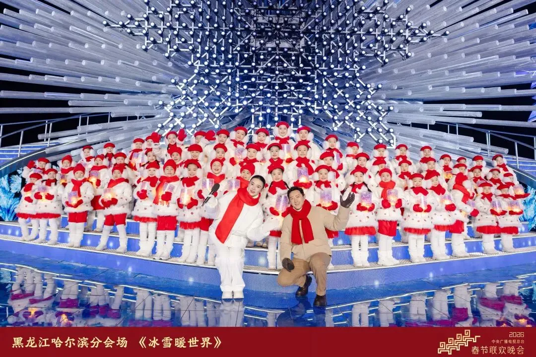 2026中考地理热点4:26年央视春晚-第3张图片-四季读书网 2026中考地理热点4:26年央视春晚-第3张图片-四季读书网