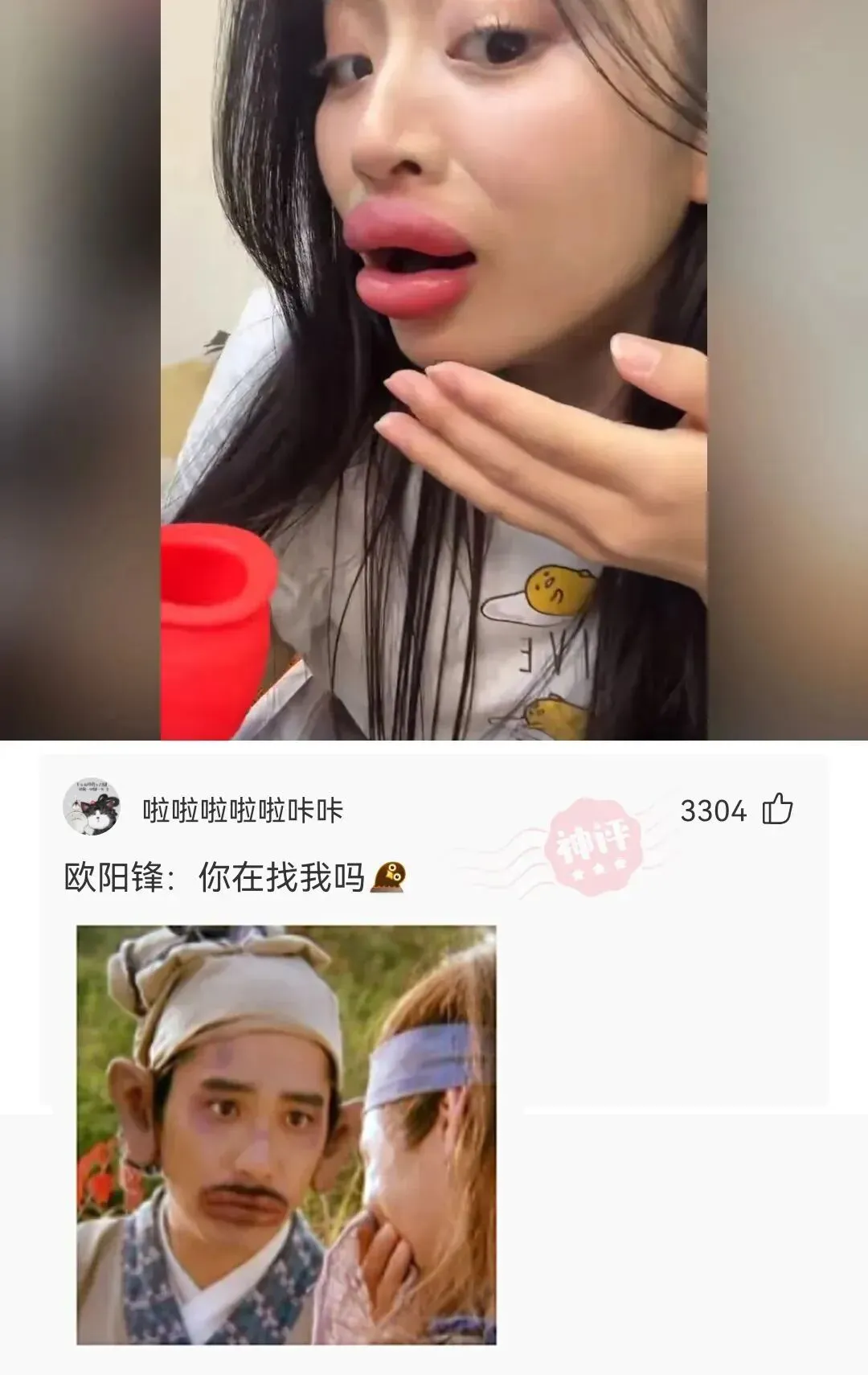神回复:老师拍摄学生做模拟试卷,观看短短几秒试卷后,直接填满答题卡!-第5张图片-四季读书网 神回复:老师拍摄学生做模拟试卷,观看短短几秒试卷后,直接填满答题卡!-第5张图片-四季读书网