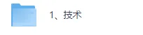 浙江高考《技术》真题试卷+答案解析来了-第4张图片-四季读书网 浙江高考《技术》真题试卷+答案解析来了-第4张图片-四季读书网