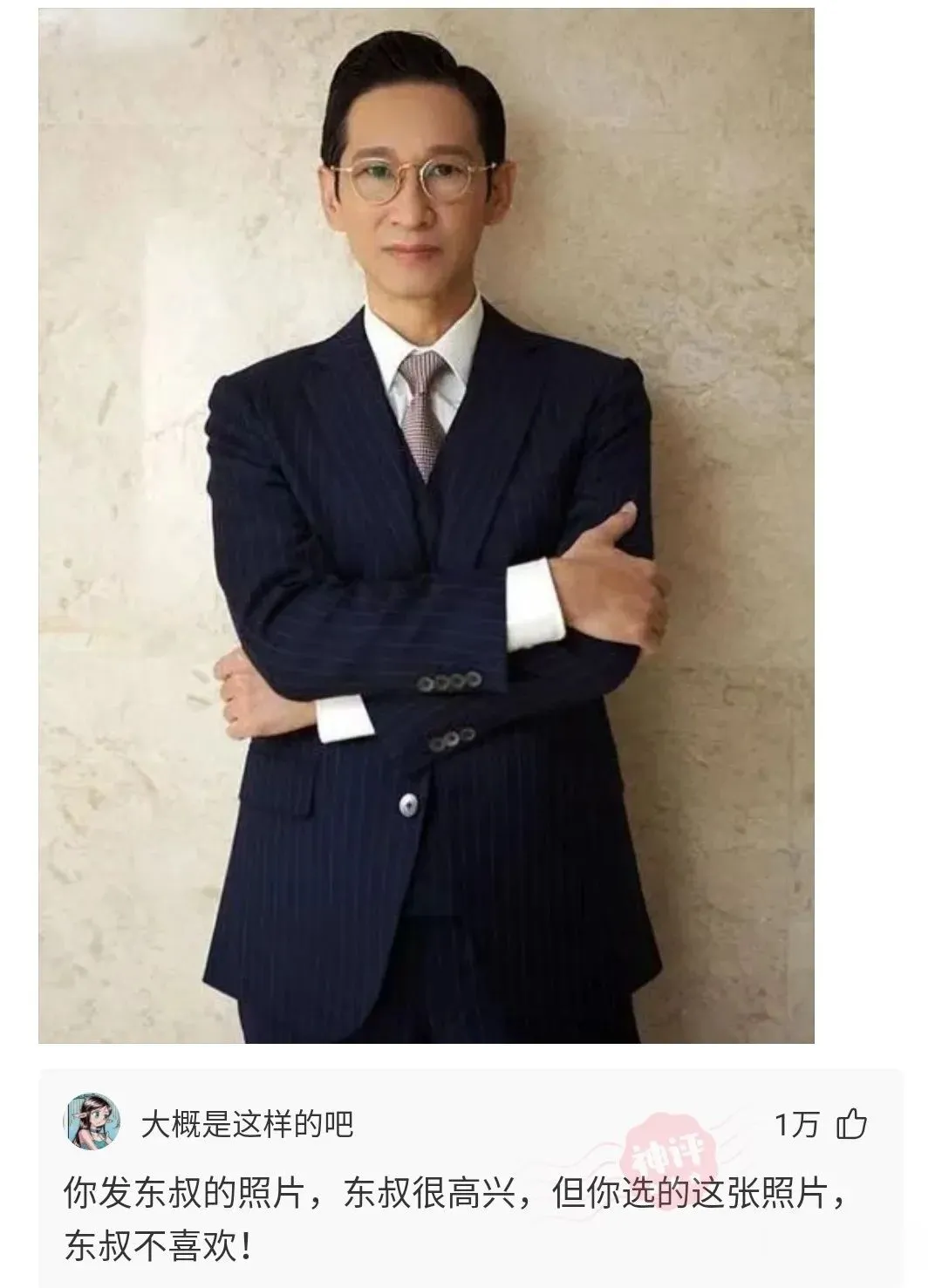 神回复:老师拍摄学生做模拟试卷,观看短短几秒试卷后,直接填满答题卡!-第6张图片-四季读书网 神回复:老师拍摄学生做模拟试卷,观看短短几秒试卷后,直接填满答题卡!-第6张图片-四季读书网