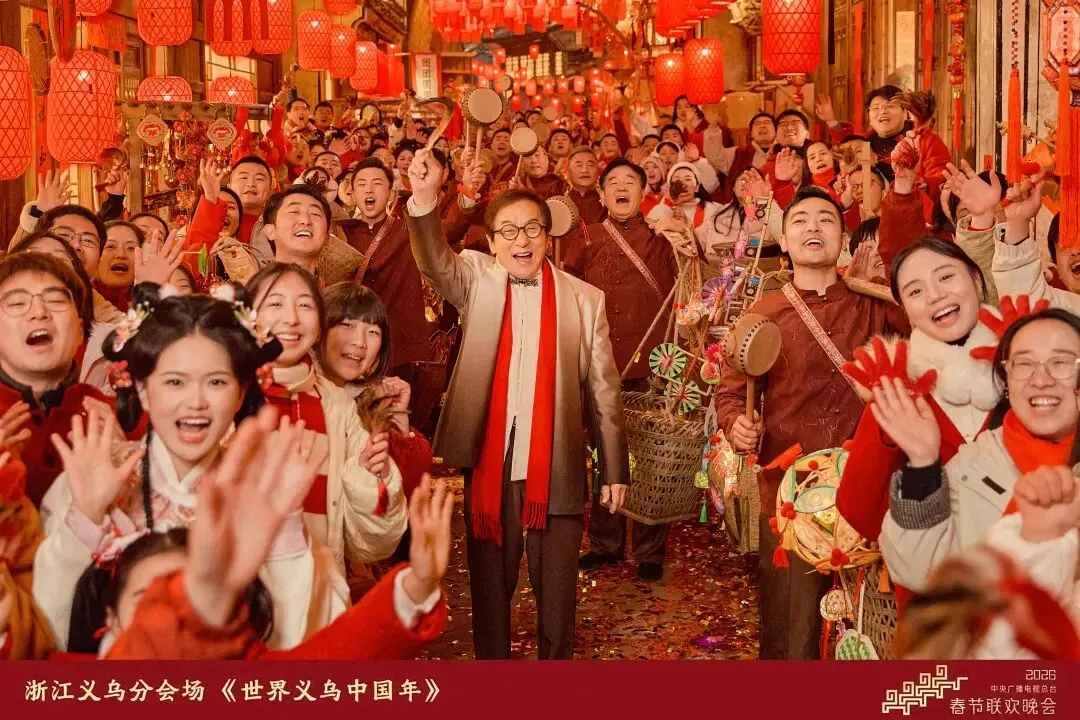 2026中考地理热点4:26年央视春晚-第4张图片-四季读书网 2026中考地理热点4:26年央视春晚-第4张图片-四季读书网
