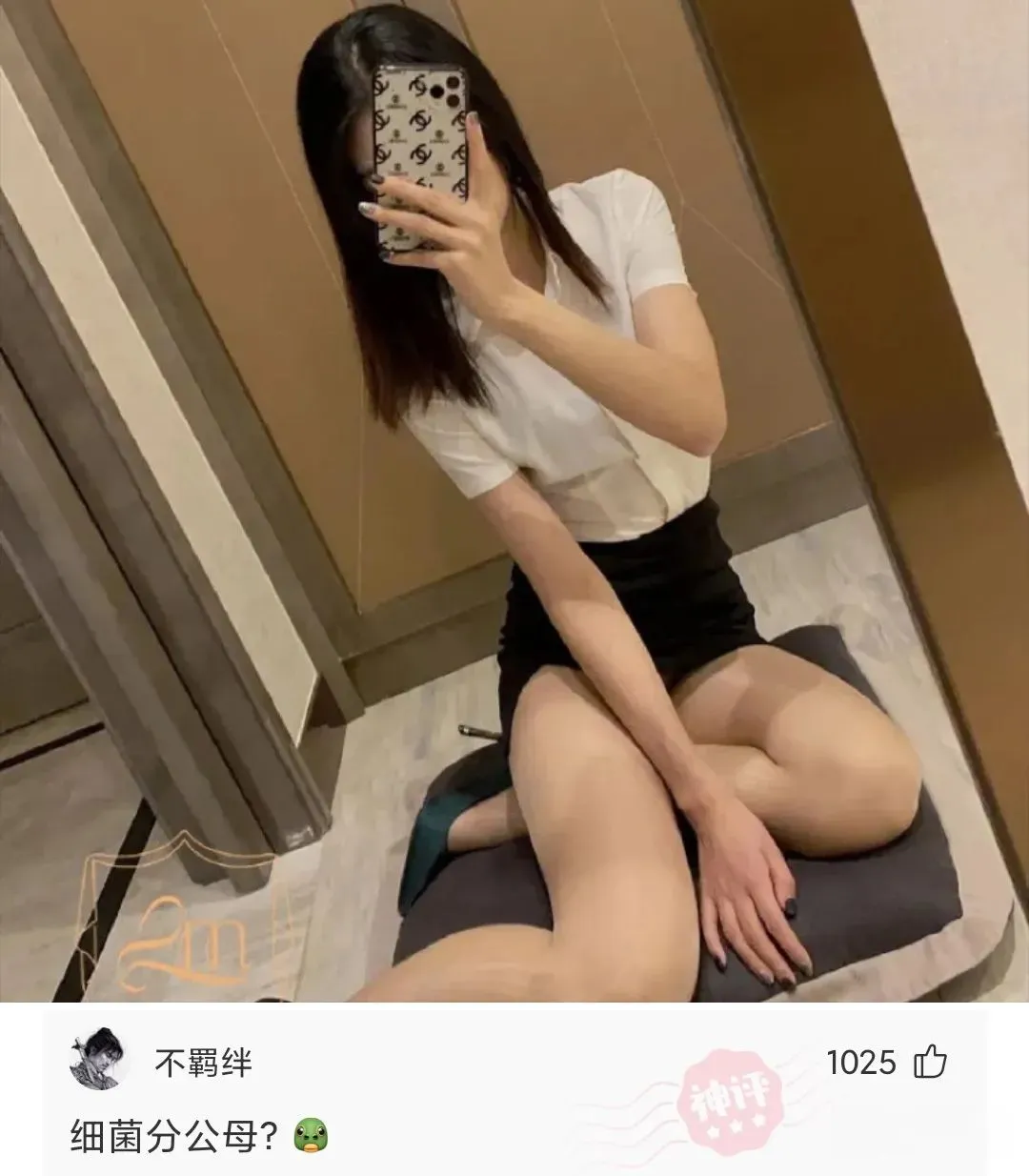 神回复:老师拍摄学生做模拟试卷,观看短短几秒试卷后,直接填满答题卡!-第7张图片-四季读书网 神回复:老师拍摄学生做模拟试卷,观看短短几秒试卷后,直接填满答题卡!-第7张图片-四季读书网