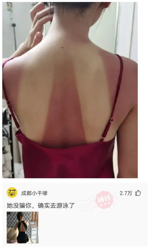 神回复:老师拍摄学生做模拟试卷,观看短短几秒试卷后,直接填满答题卡!-第9张图片-四季读书网 神回复:老师拍摄学生做模拟试卷,观看短短几秒试卷后,直接填满答题卡!-第9张图片-四季读书网