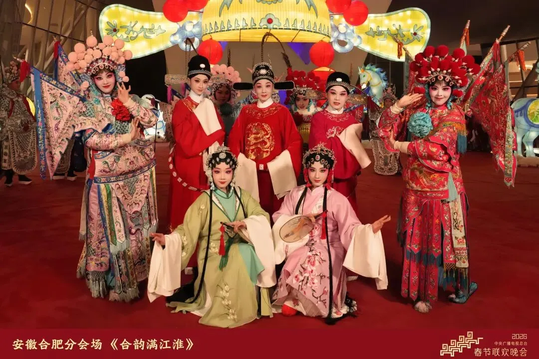 2026中考地理热点4:26年央视春晚-第5张图片-四季读书网 2026中考地理热点4:26年央视春晚-第5张图片-四季读书网