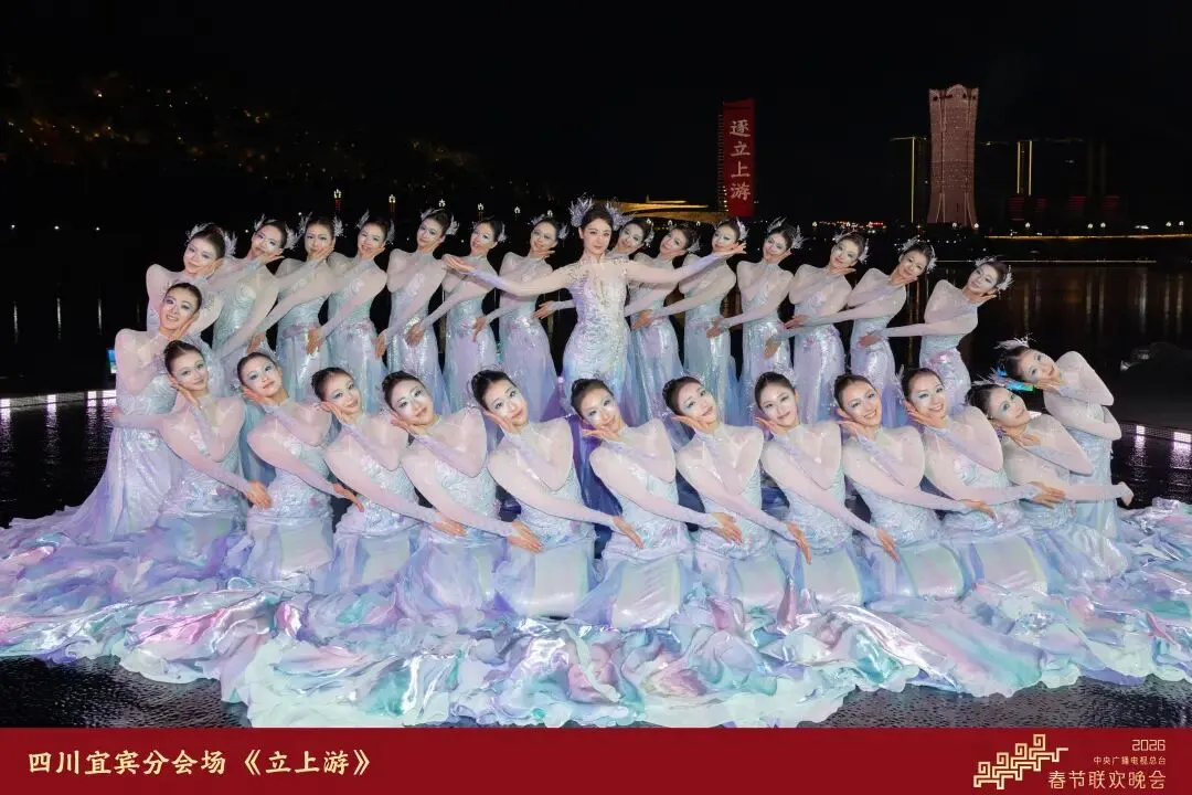 2026中考地理热点4:26年央视春晚-第6张图片-四季读书网 2026中考地理热点4:26年央视春晚-第6张图片-四季读书网