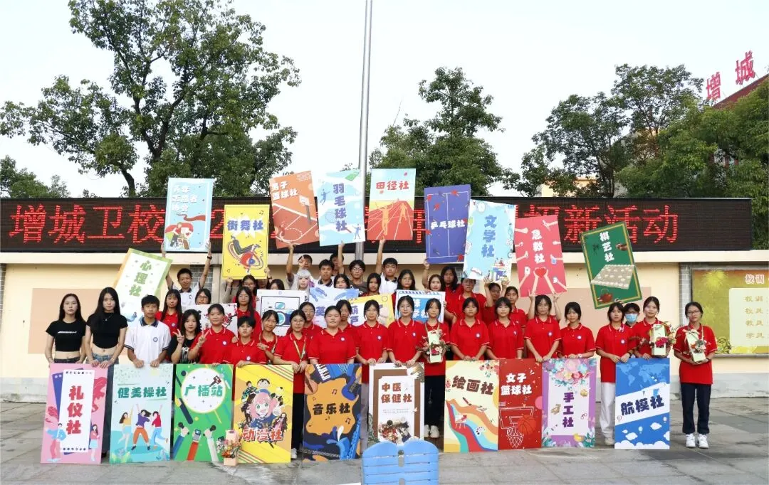 2026中考最新招生简章丨广州市增城区卫生职业技术学校-第14张图片-四季读书网 2026中考最新招生简章丨广州市增城区卫生职业技术学校-第14张图片-四季读书网