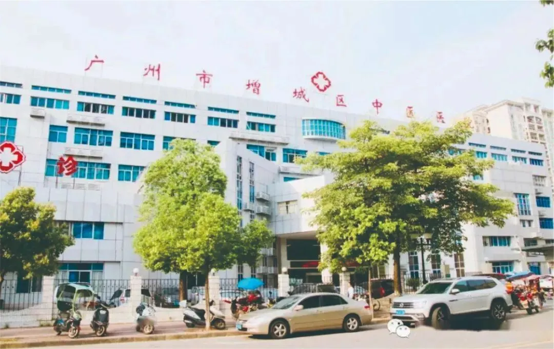 2026中考最新招生简章丨广州市增城区卫生职业技术学校-第17张图片-四季读书网 2026中考最新招生简章丨广州市增城区卫生职业技术学校-第17张图片-四季读书网