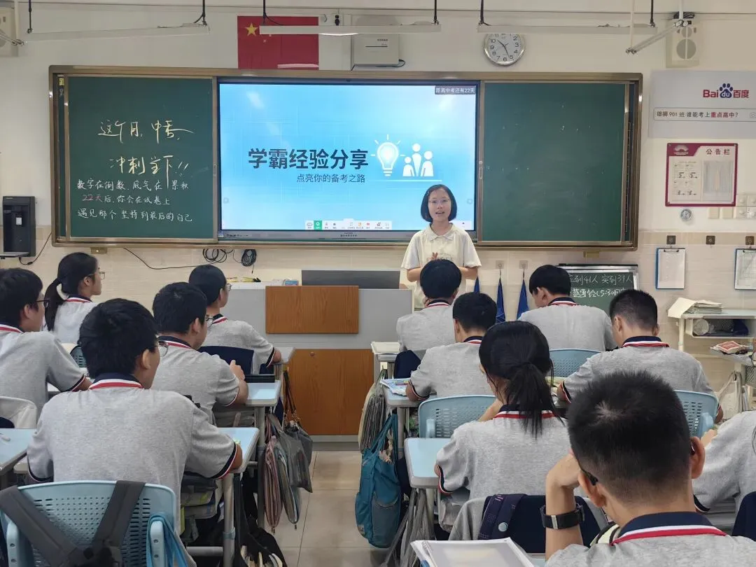 中考倒计时三周,三位学霸掏心窝分享-第2张图片-四季读书网