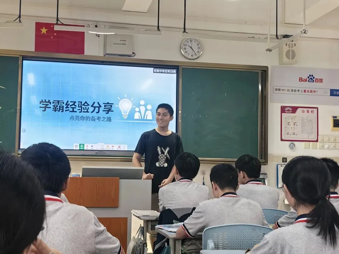中考倒计时三周,三位学霸掏心窝分享-第3张图片-四季读书网