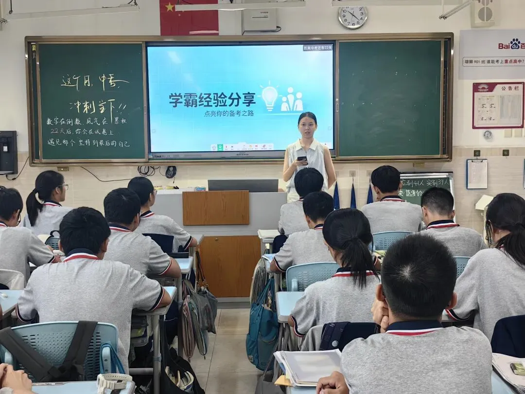 中考倒计时三周,三位学霸掏心窝分享-第4张图片-四季读书网