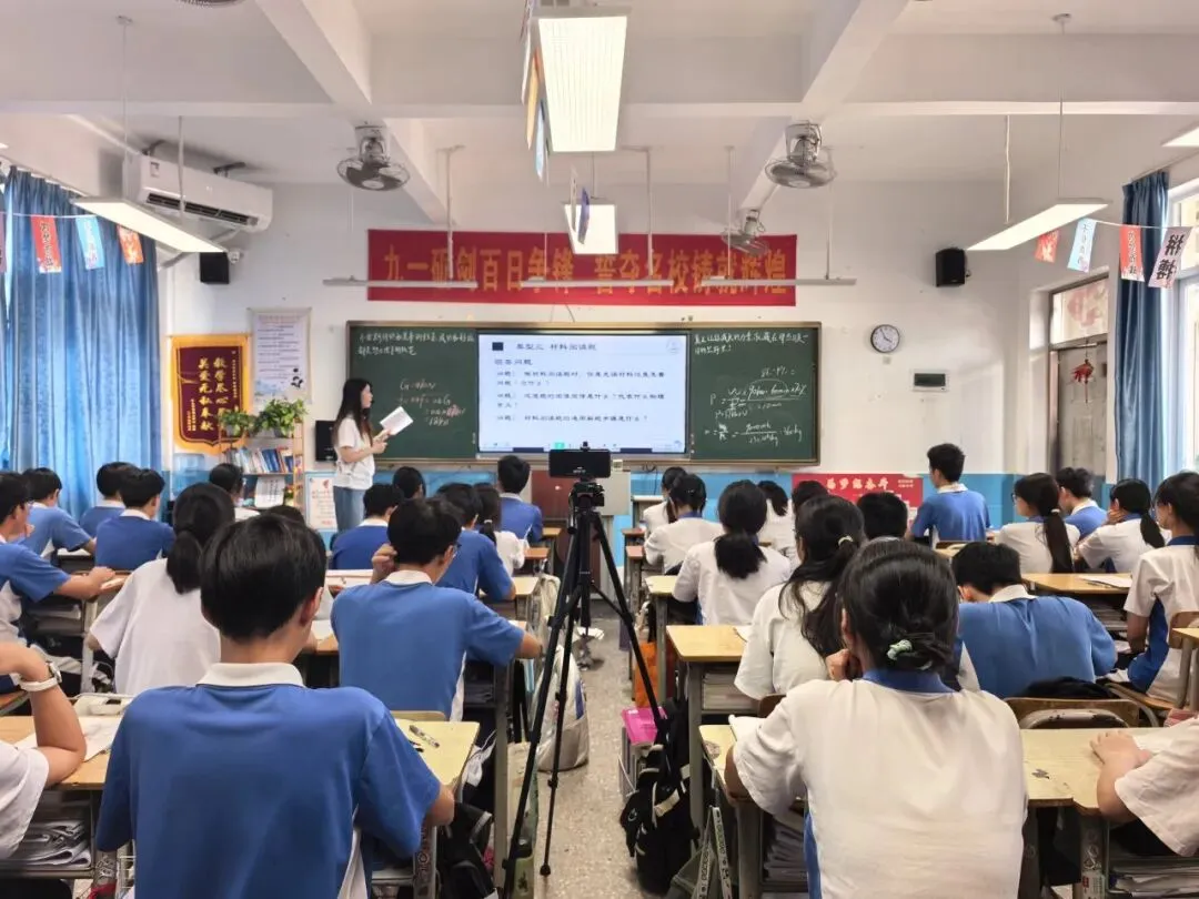 名师送教研备考,精准赋能助中考——黄小文名师工作室赴凌田学校开展物理备考送教活动-第14张图片-四季读书网