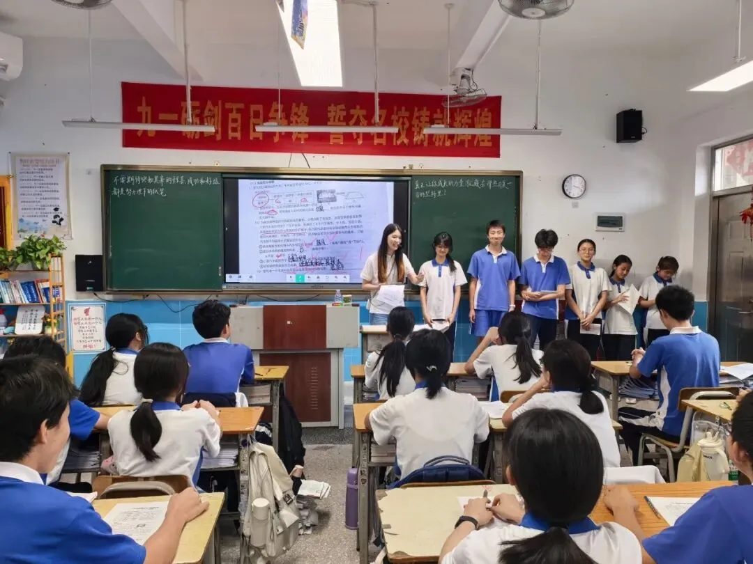 名师送教研备考,精准赋能助中考——黄小文名师工作室赴凌田学校开展物理备考送教活动-第15张图片-四季读书网