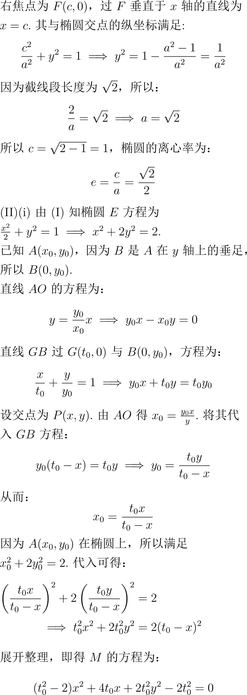 2026年高考数学试卷解析(全国Ⅱ卷)-第15张图片-四季读书网