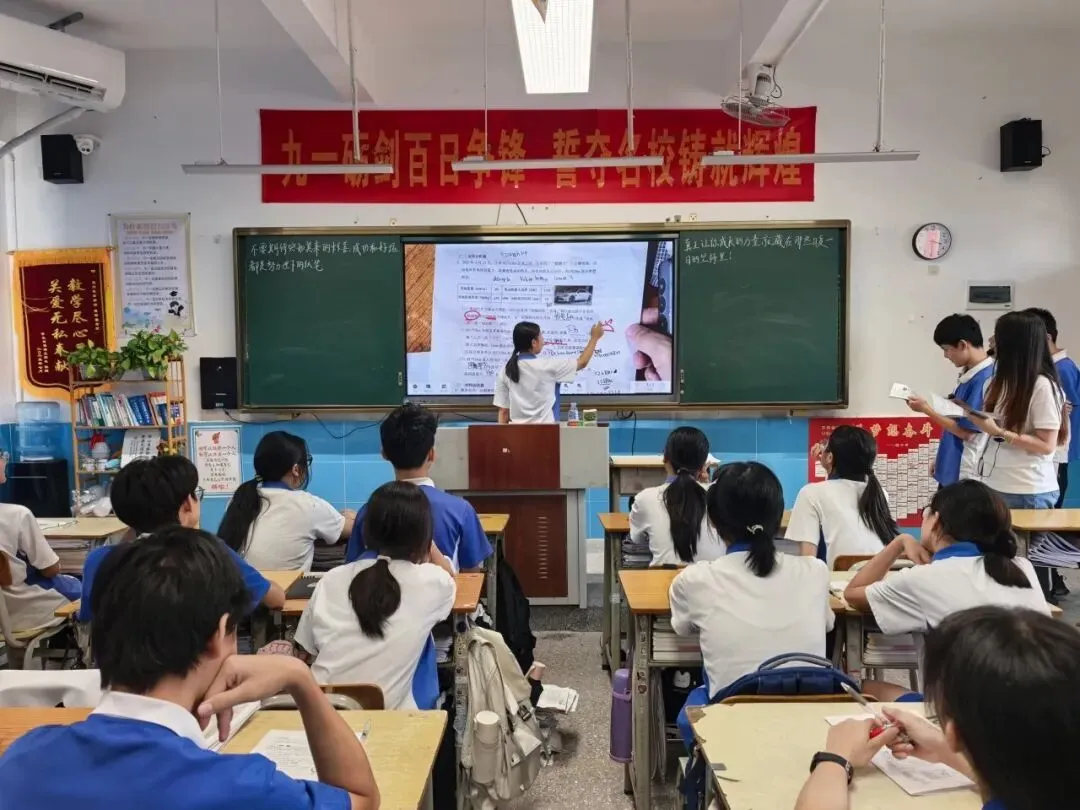 名师送教研备考,精准赋能助中考——黄小文名师工作室赴凌田学校开展物理备考送教活动-第16张图片-四季读书网