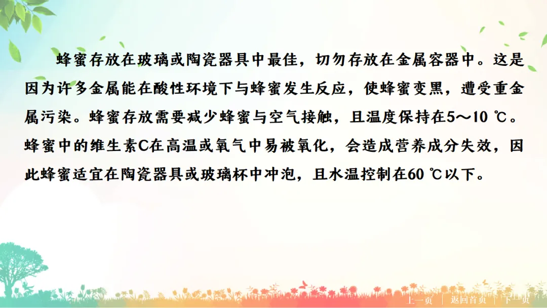 E76 二轮专题复习 决胜中考2026 优质课资源包 初中化学《专题复习---科普阅读题》课件PPT+教学设计Word-第8张图片-四季读书网