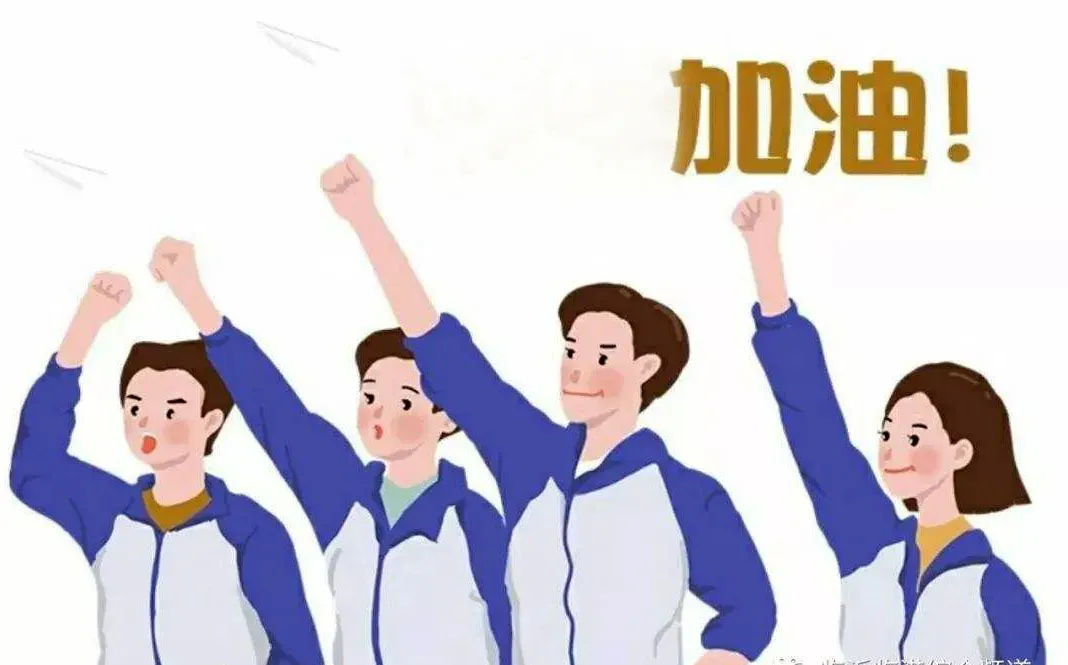 6月13日开考!乐山市2026年中考考试安排-第11张图片-四季读书网 6月13日开考!乐山市2026年中考考试安排-第11张图片-四季读书网