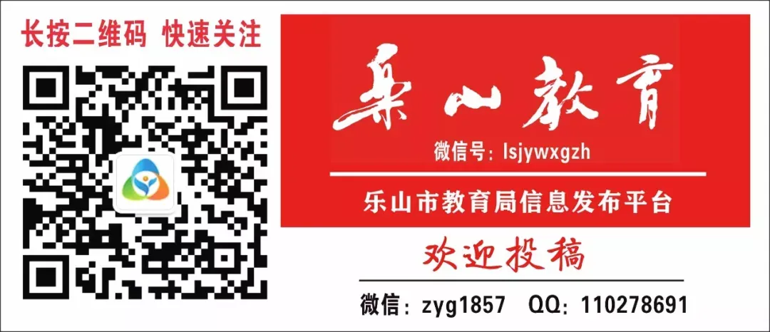 6月13日开考!乐山市2026年中考考试安排-第12张图片-四季读书网 6月13日开考!乐山市2026年中考考试安排-第12张图片-四季读书网