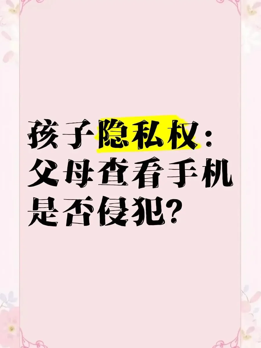 重庆中考英语新题型概要补全练习23(科八七下周测)-第1张图片-四季读书网 重庆中考英语新题型概要补全练习23(科八七下周测)-第1张图片-四季读书网