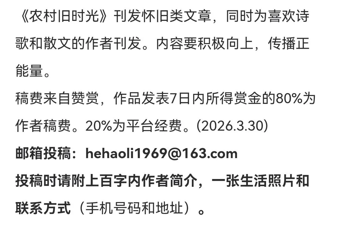 【老照片】1986年河北省中考语文试卷(附答案)-第9张图片-四季读书网 【老照片】1986年河北省中考语文试卷(附答案)-第9张图片-四季读书网